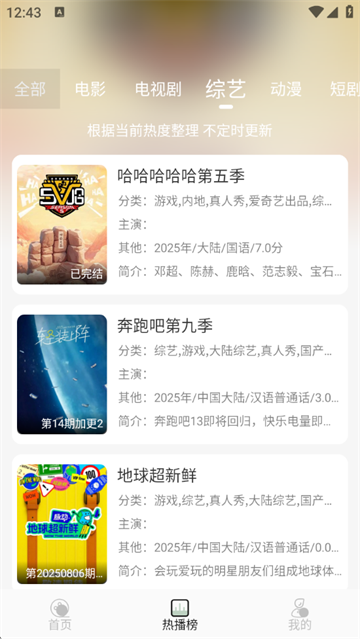 Ӱ°汾