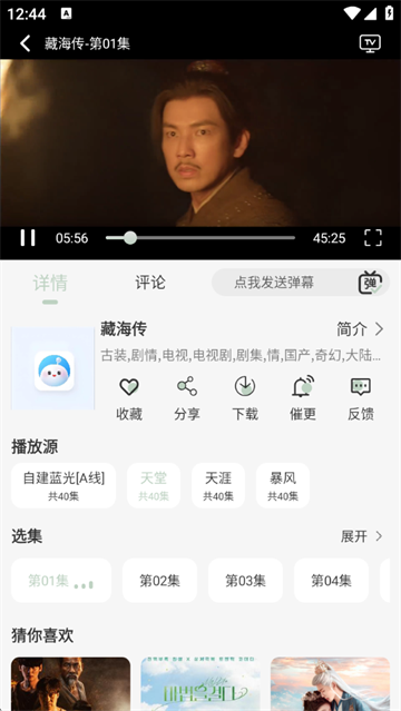 Ӱ°汾