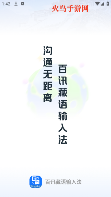 Ѷ뷨app