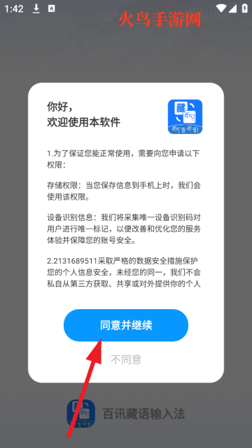 Ѷ뷨app