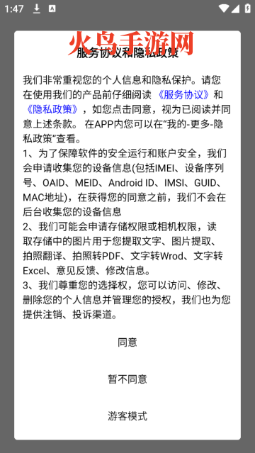 ɨʦapp