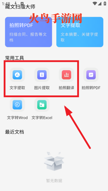 ɨʦapp