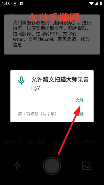 ɨʦapp