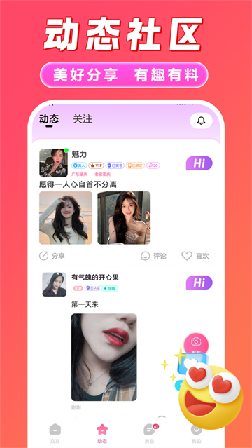 ٻapp
