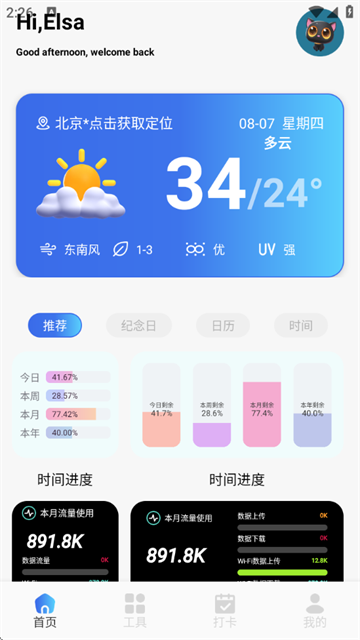 ɹapp
