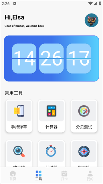 ɹapp