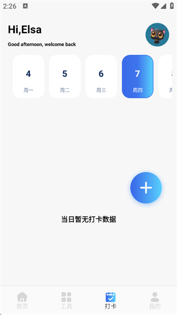 ɹapp