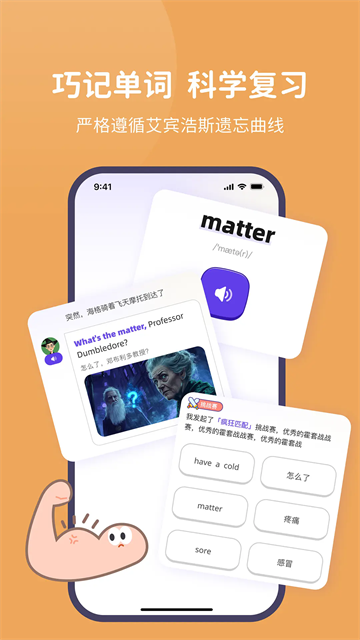 Ȥapp