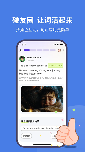 Ȥapp
