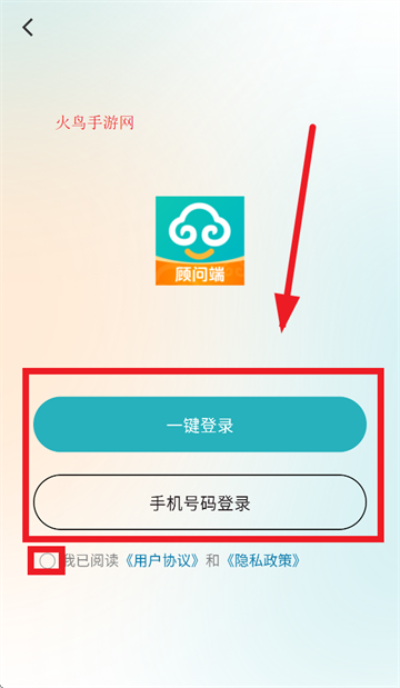 app