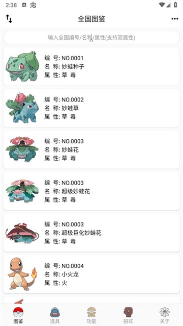 汦ͼapp
