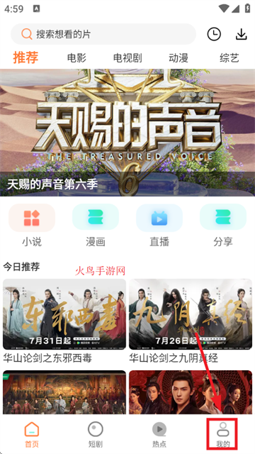 ׷app°汾