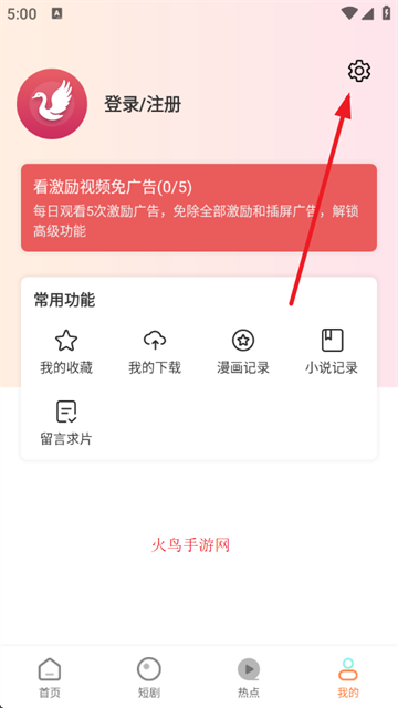 ׷app°汾