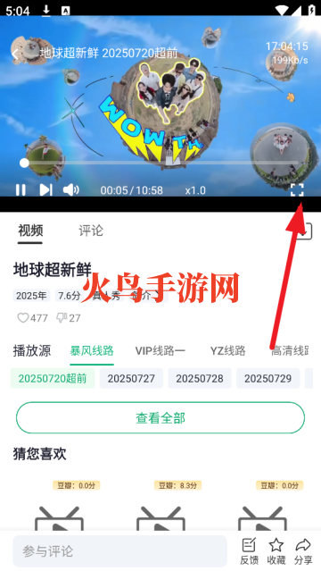 ׷app