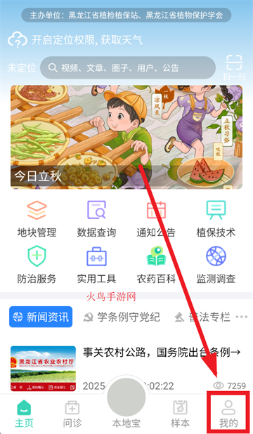 ֲ2025汾