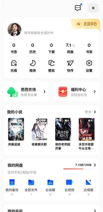 appذ׿