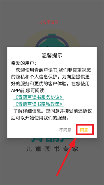 «app°汾