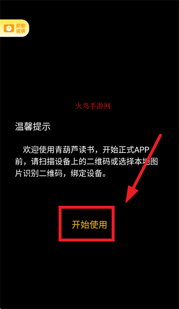 «app°汾