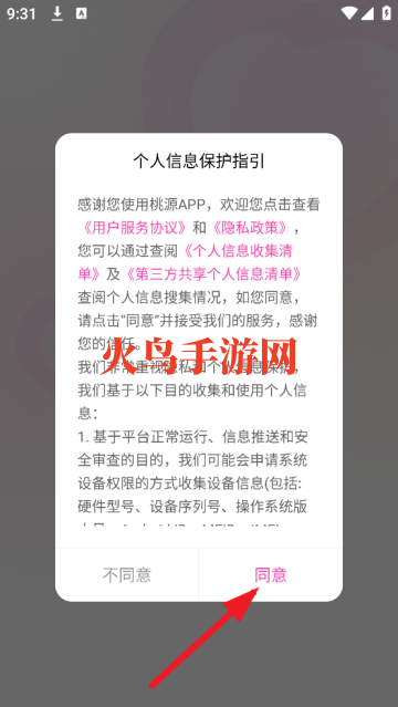 Դapp