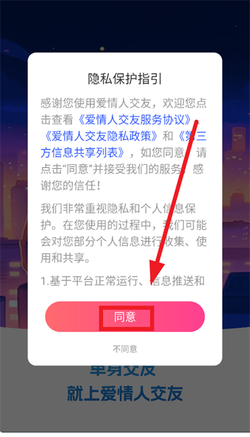 ˽app