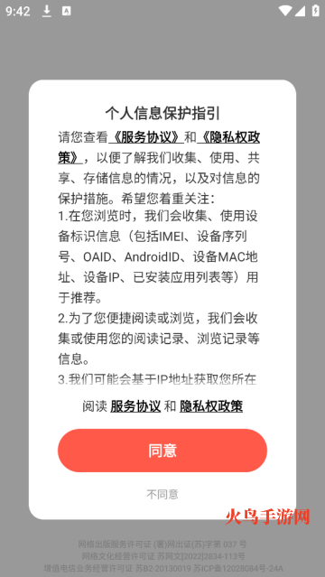 appٷ