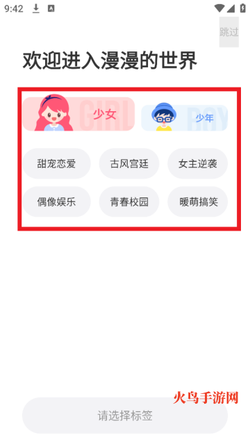 appٷ