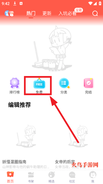 appٷ