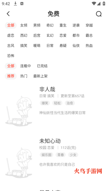 appٷ