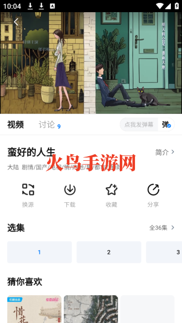 Ӱ2025°汾