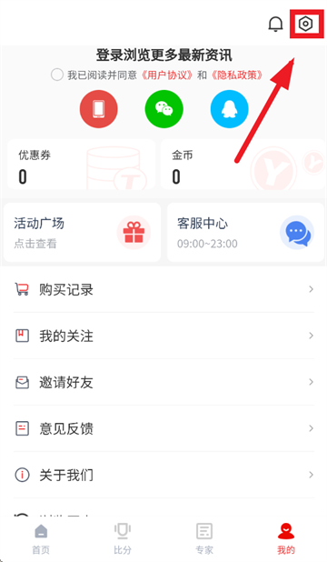 APP