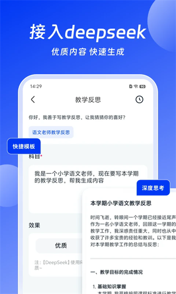 СAI칫app