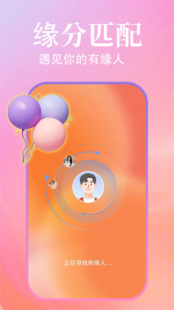 ѰԵapp