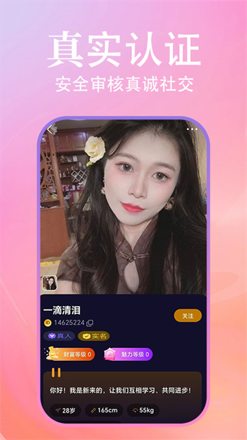ѰԵapp