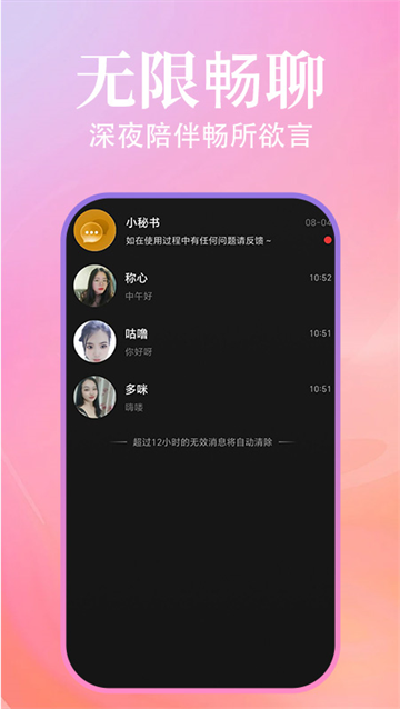 ѰԵapp
