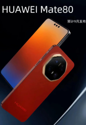 Ϊmate80ϵзڼ۸ Ϊmate80ϵв