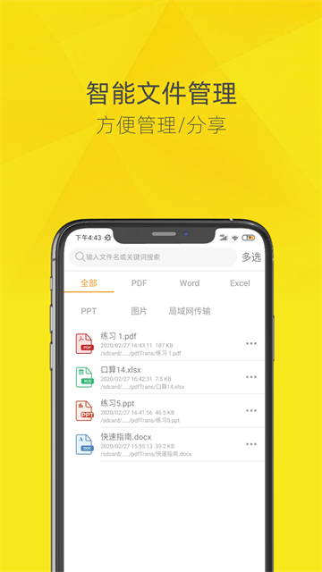 һPDFתapp