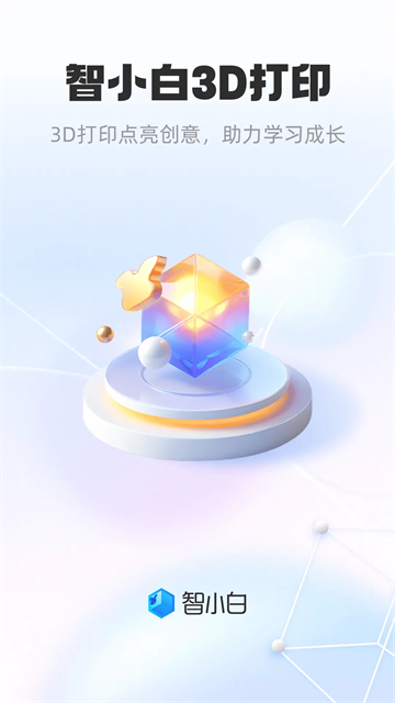 С3D