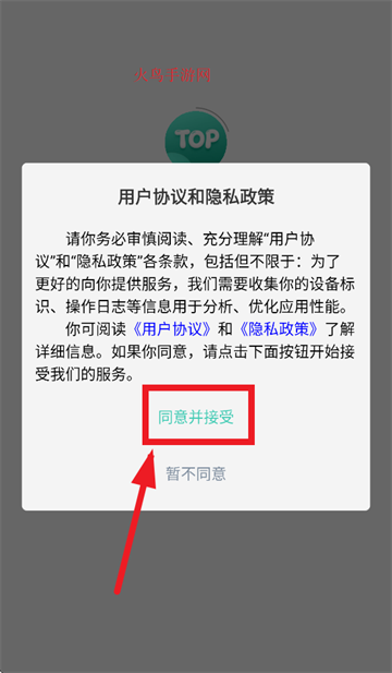 Top English app