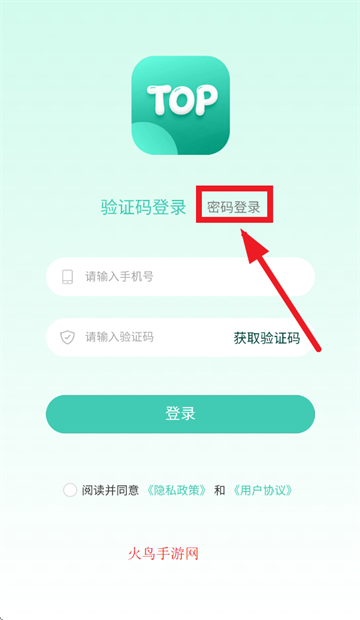 Top English app