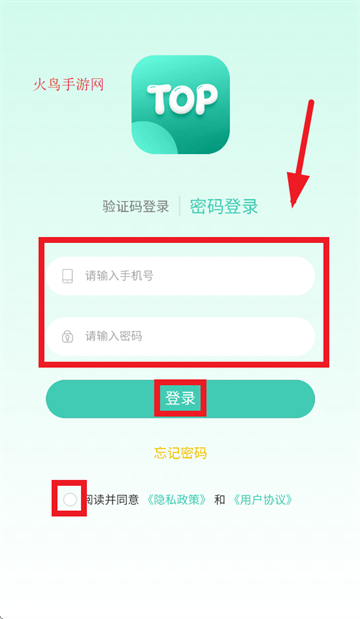 Top English app