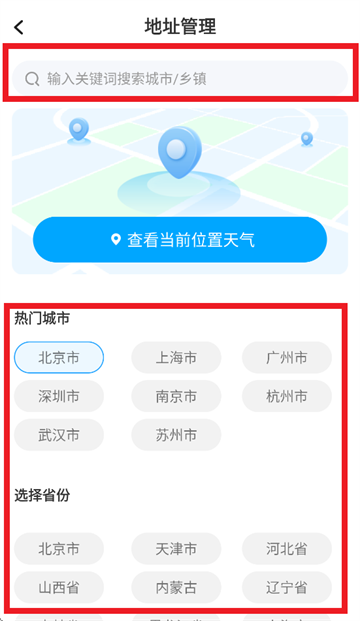 5G׼app