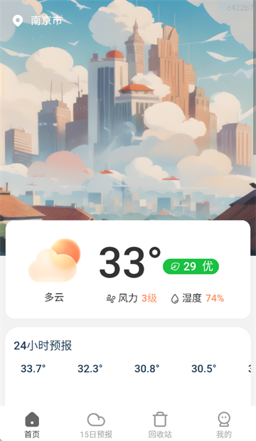 5G׼app