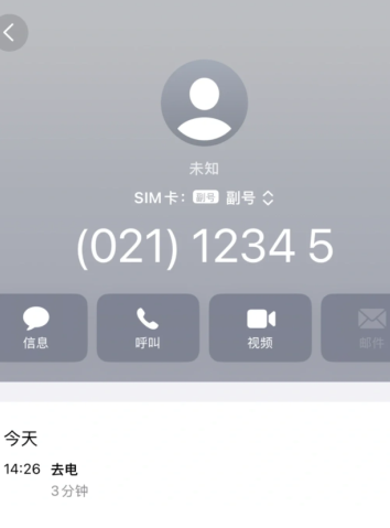 浺Ͷߵ绰9553996008 浺Ͷߵ绰˹̳