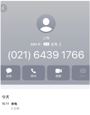 浺Ͷߵ绰9553996008 浺Ͷߵ绰˹̳
