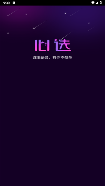 ѡapp