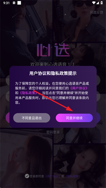 ѡapp
