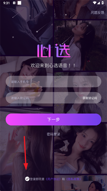 ѡapp