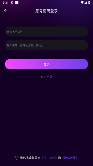 ѡapp