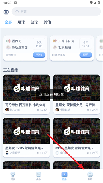 °汾