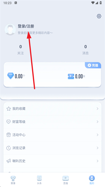 °汾